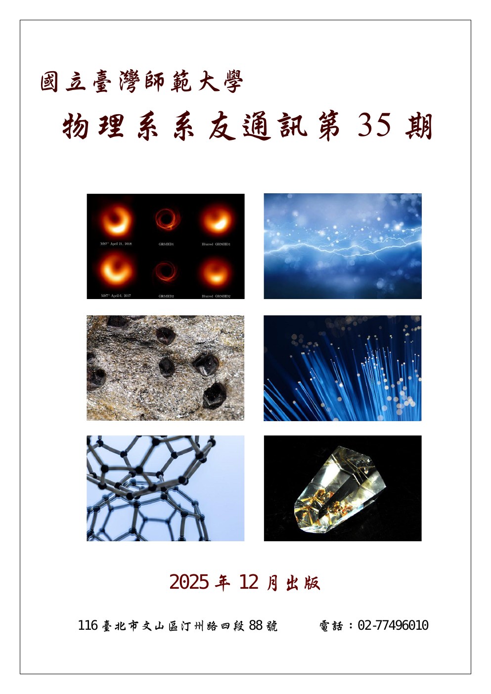 issue 35 cover